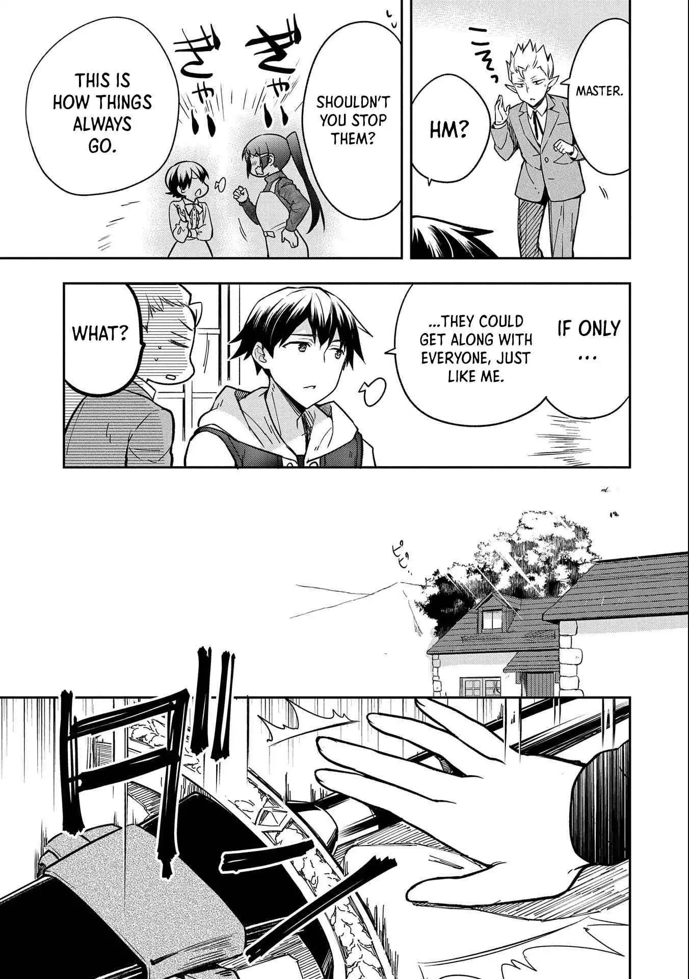 Mushoku no Eiyuu: Betsu ni Skill Nanka Iranakattan daga Chapter 35 12